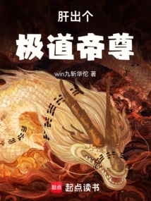 The Liver Produces a Supreme Emperor