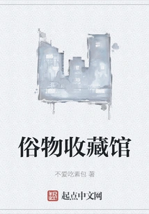 Collection of Common Objects