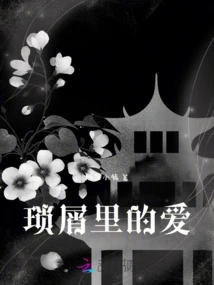 Love Hidden in the Details: Our Little Days