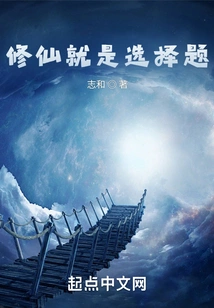 Cultivation is a Multiple-choice Question