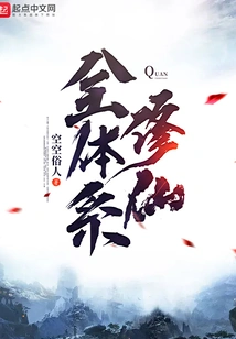 Cultivation of the Whole System