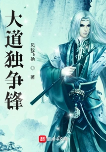 The Main Road Fights Alone