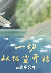 Everything Starts with a Whisk