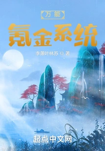 Universal Krypton Gold System