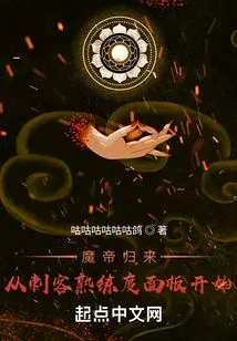 Start Assassinating the World from the Proficiency Panel