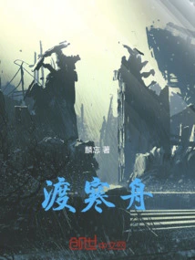 Crossing the Cold Boat