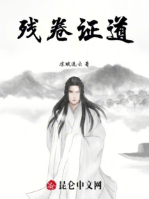 Fragments of Evidence