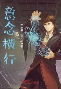 Thoughts Run Rampant