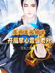 Reverse Cultural Output, Shocking Foreigners with Thunderous Palms at the Beginning