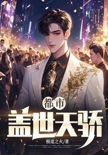 The City's Greatest Genius