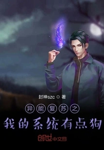 Superpower Recovery: My System is a Bit Messy