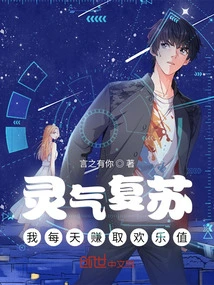 The Spiritual Energy is Revived and I Earn Happiness Points Every Day