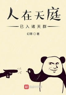 People in Heaven Have Joined the Group of Heavens