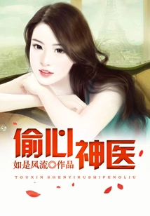 The Heart-stealing Miracle Doctor