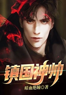 The King of the Country