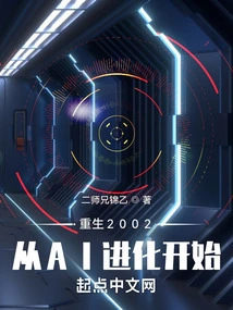 Rebirth 2002: Starting with Ai Evolution