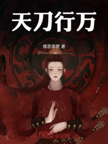 Heaven's Sword Moves Thousands