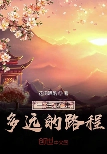Yuhengzhuan: the Story of Sorrow