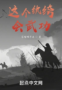 This Dude Knows Martial Arts