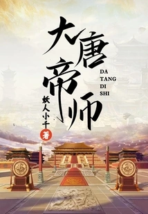 Emperor of the Tang Dynasty