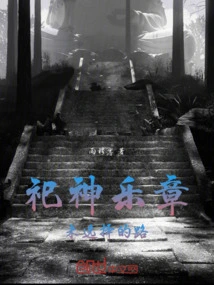 God-sacrifice Movement