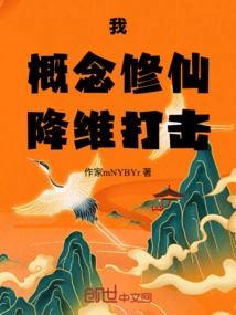 I, Conceptual Cultivation, Dimensionality Reduction Attack