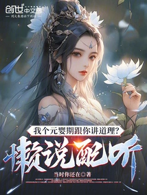 I Am in the Nascent Soul Stage and Can I Reason with You? Too Lazy to Talk and Listen