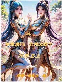 Become Invincible in All Worlds from the Peerless Tang Sect