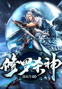 Shura God of Killing