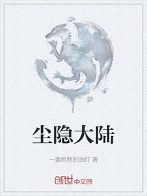 Hidden Dust Continent