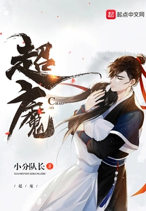 Super Demonic Killing Empire