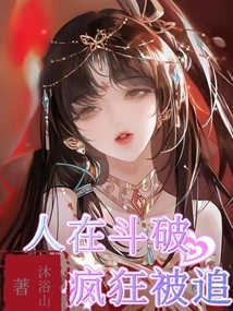 People Are Fighting, Being Chased Like Crazy