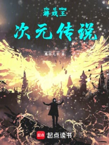 Yu-gi-oh!: Legend of Dimensions!