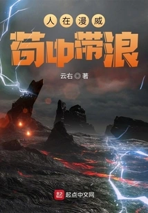 People in Marvel Are Always in Trouble