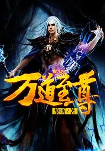 The Supreme of Ten Thousand Daos