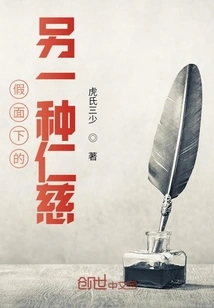 Travel Notes and Notes