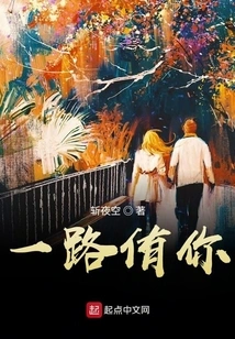 Treat You All the Way