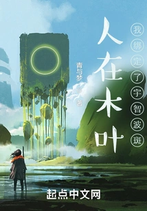 Living in Konoha: I Am Bound to Uchiha Madara
