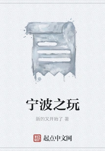 Things to Do in Ningbo