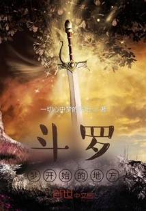 Douluo, Light, Darkness, Good, Evil