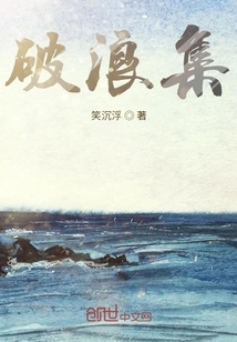 Ups and Downs Campus Collection