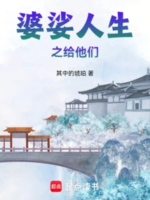 Give Them a Wonderful Life