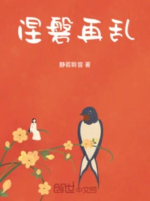 Nirvana is Chaotic Again