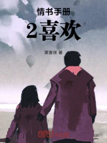 Love Letter Manual 2 Likes