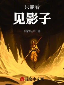 Only Shadows Can Be Seen