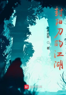 The Jianghu of Fengyang Sword