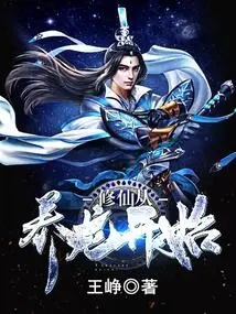 Cultivation of Immortality Begins with Raising Dragons