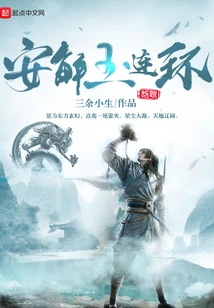 Hongtu I an Jie Yu Lian