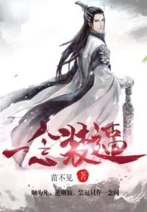 Just a Thought to Show Off