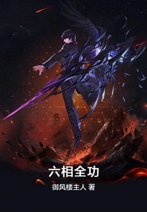 Six Phases of Full Power